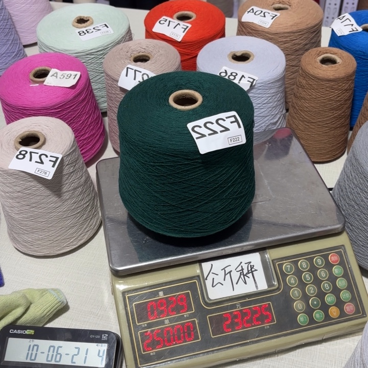 羊毛222号，8020墨绿，，净重880克