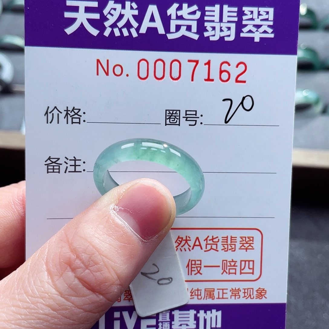 翡翠戒指未镶嵌戒指