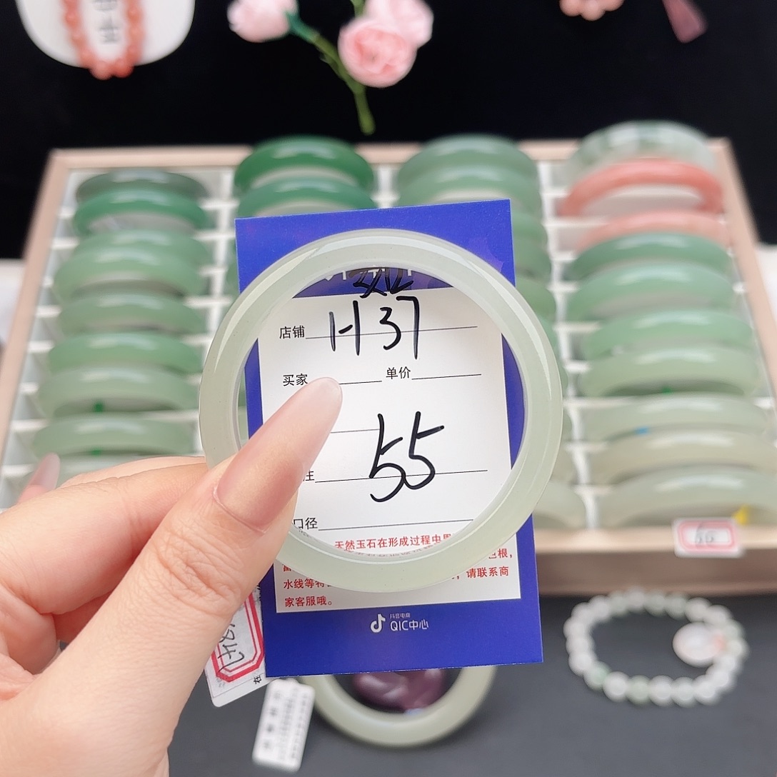石英质玉未镶嵌手镯