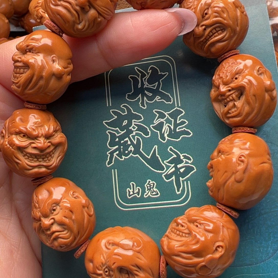 手串/手链橄榄核橄榄核