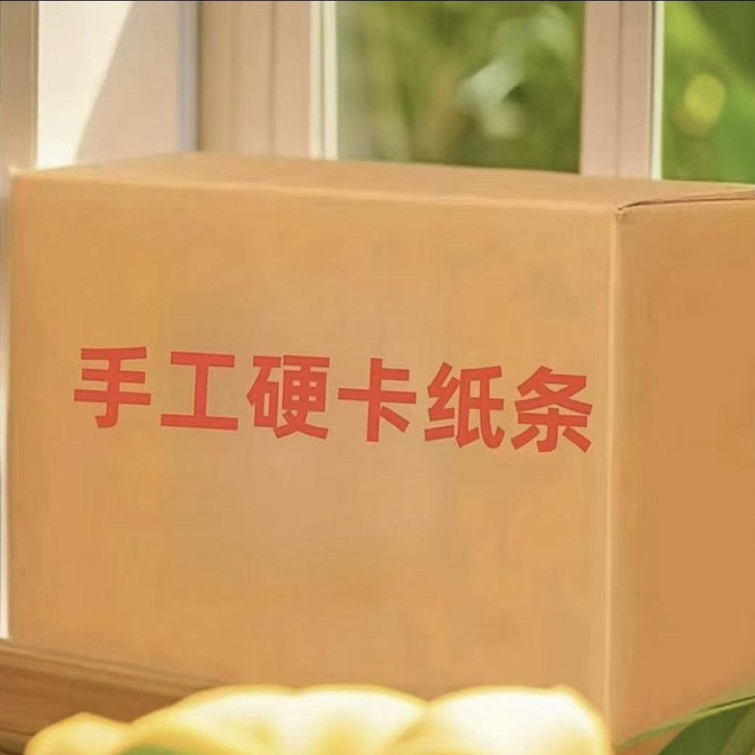 转 加厚中式高亮转纸用品可做传统节日礼品