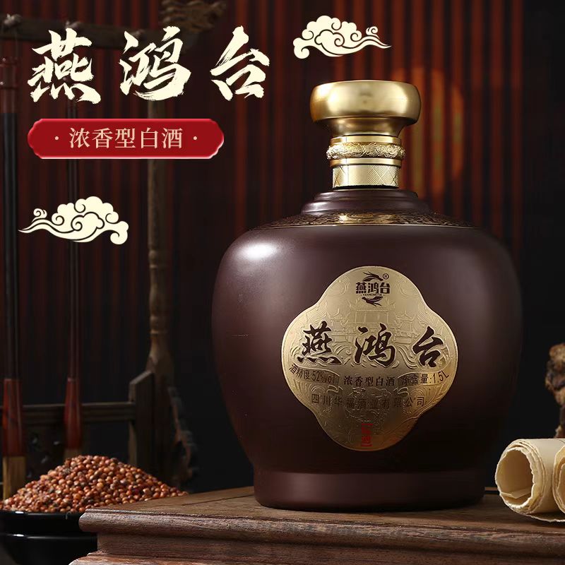 燕鸿台1.5L坛装浓香型坛子酒 名优老窖池酿造52度1500ml