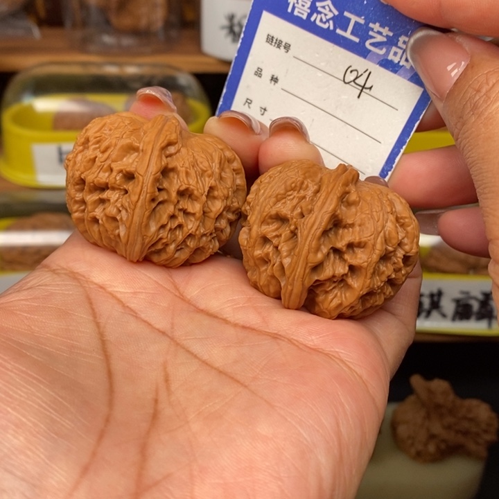 文玩核桃吊坠42全品元宝