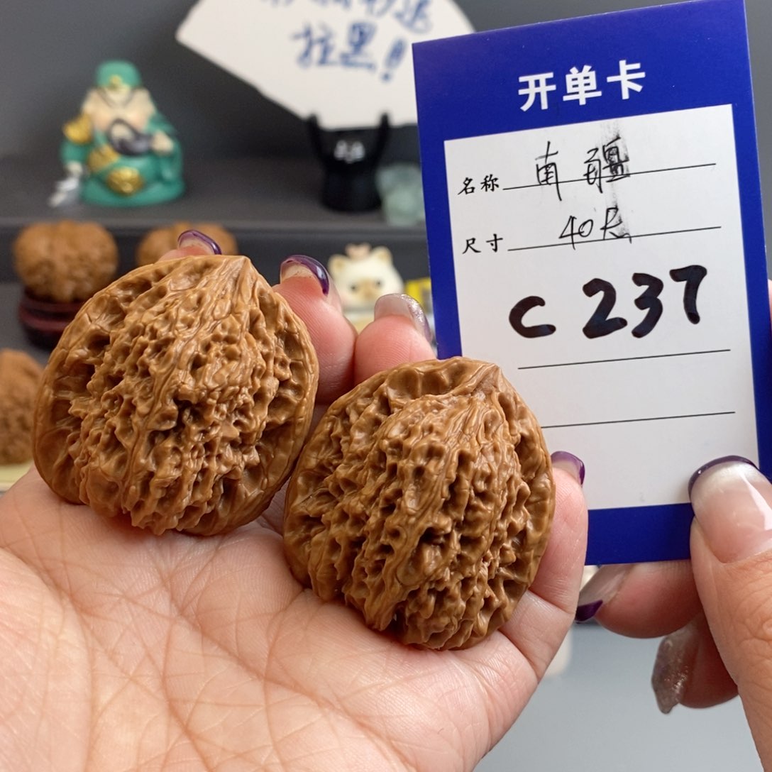 文玩核桃吊坠南疆40