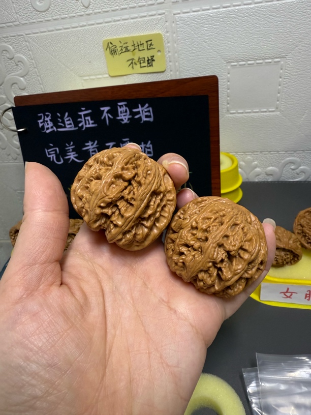 文玩核桃-粗筋-边46肚48（有修）默认微瑕