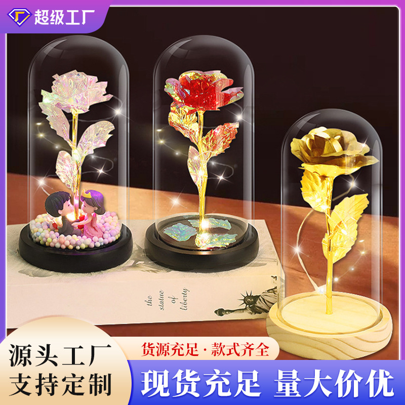 24K永生花玫瑰花玻璃灯罩圣诞金箔花七夕节生日礼物高级感仿真花