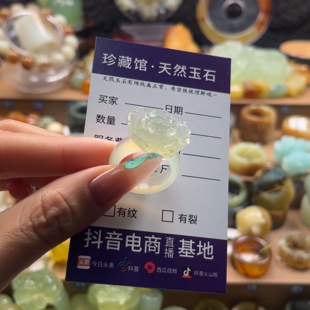 蛇纹石玉未镶嵌戒指