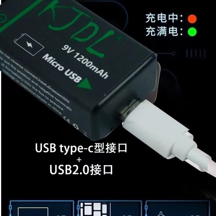 1200mAH(毫安）电池两节大容量type-ctypec原装