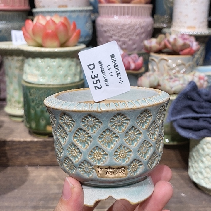 七里烧陶瓷03-13-352口径6