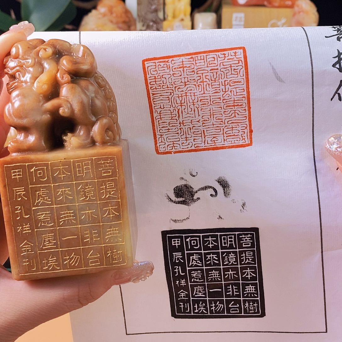 昌化石印石3748手工篆刻作品