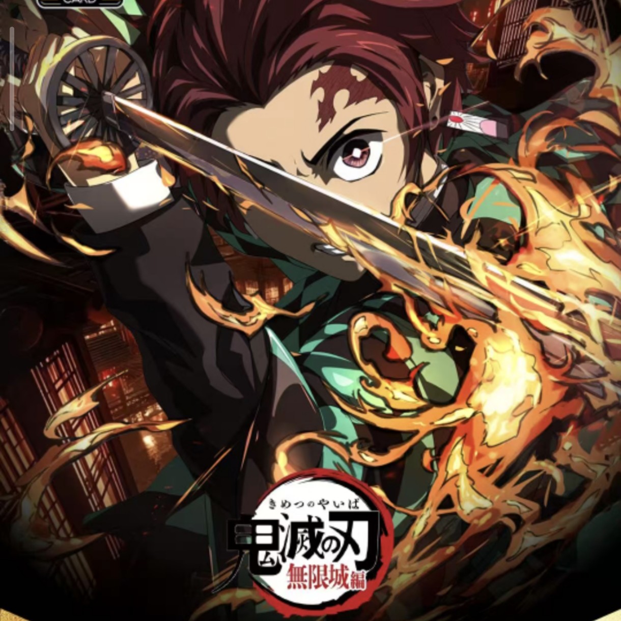 视觉文创合集平拆