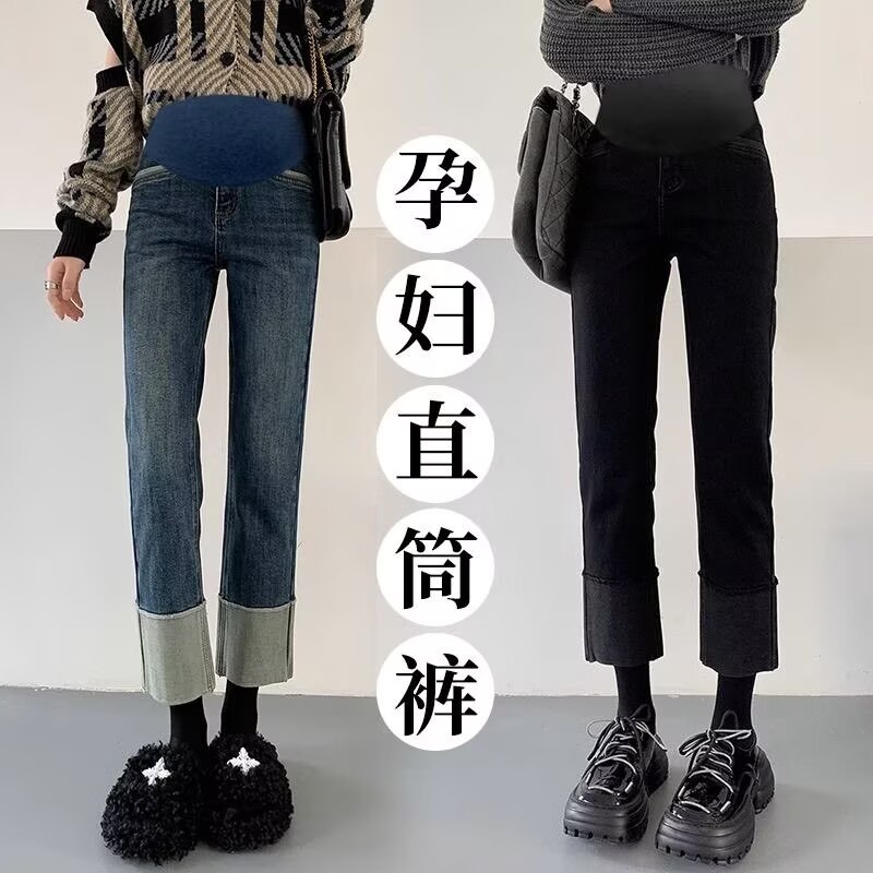 孕妇牛仔托腹裤秋冬季暖宝宝加绒加厚直筒裤老爹裤