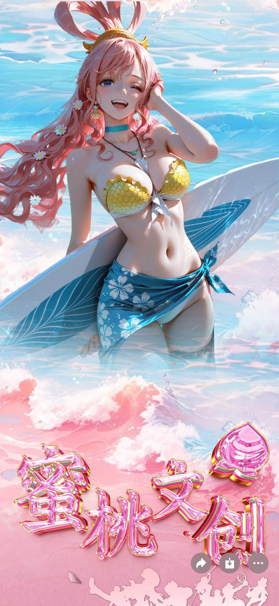 【平拆】蜜桃文创海贼王色纸国卡二创(默认代拆）