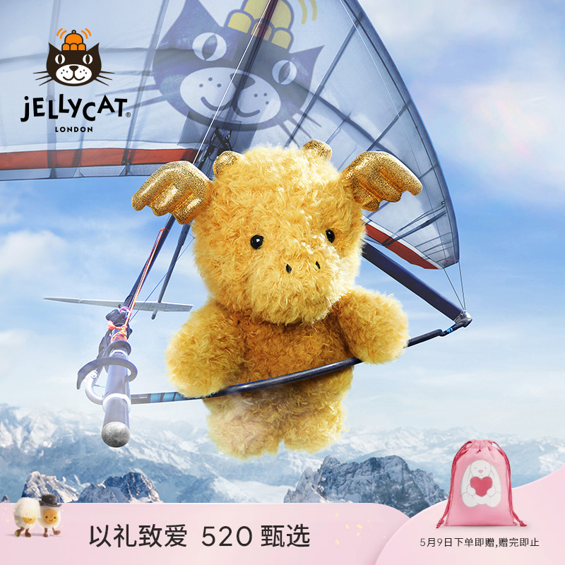 英国Jellycat小龙毛绒玩具宝宝安抚玩偶娃娃公仔送礼