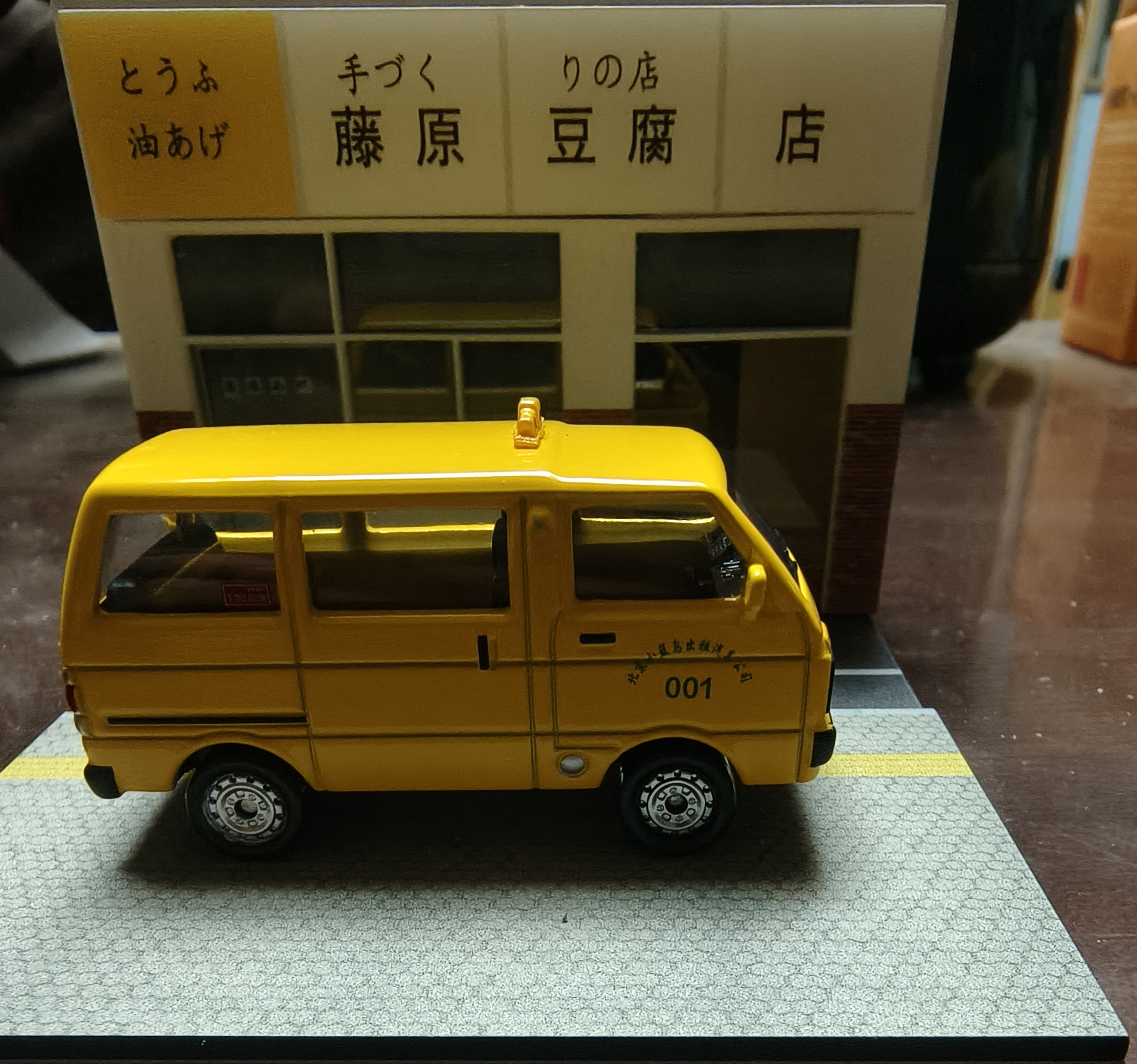 拓意1：64黄大发合金车模小汽车模型玩具车汽车不退不换两台包邮