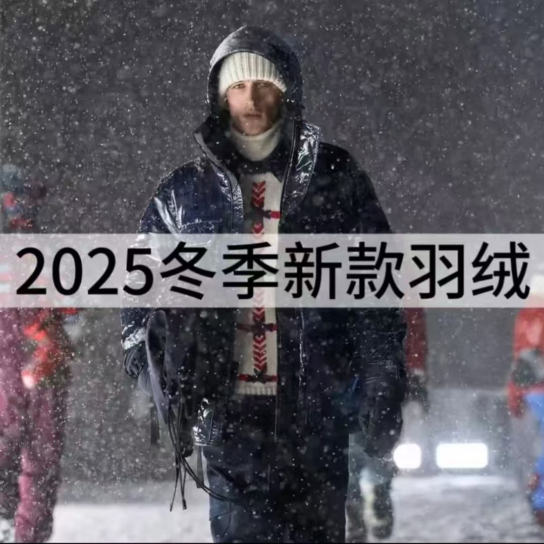 【极寒系列】双色保暖户外休闲高端定制加厚连帽男士羽绒衣外套