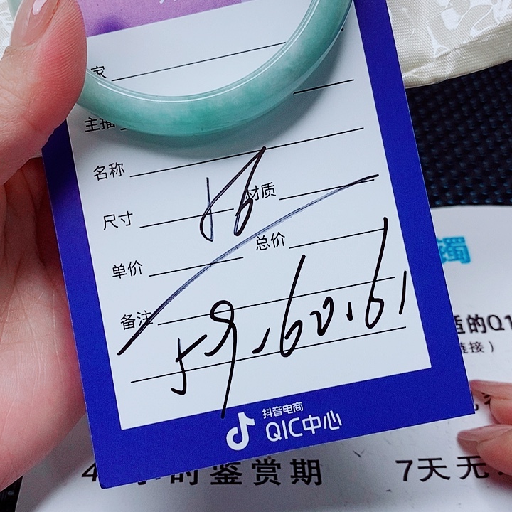 翡翠未镶嵌手镯（圆镯）