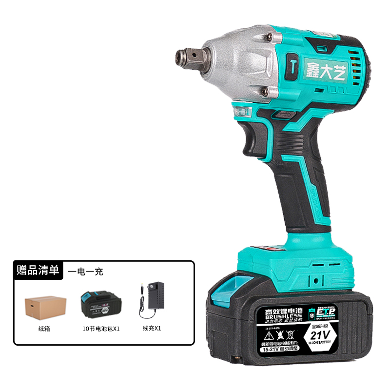 【电动扳手】纯铜无刷锂电电动扳手大艺A3插口10节电池