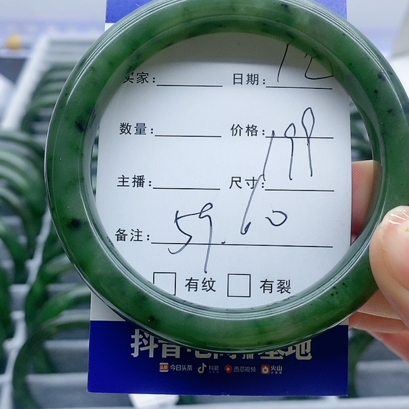 【闪购商品】和田玉（碧玉）手镯未镶嵌
