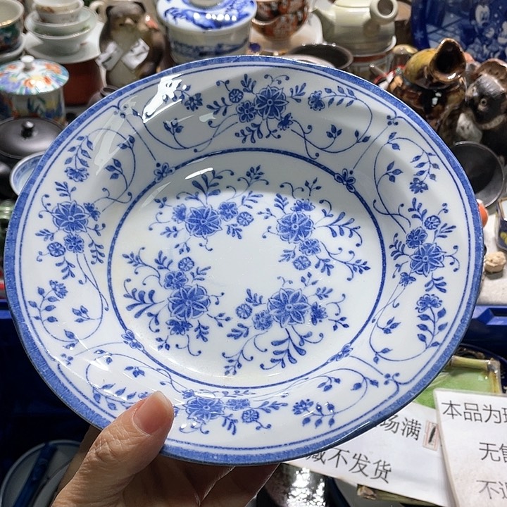 瓷片19.9包邮新疆西藏不发货