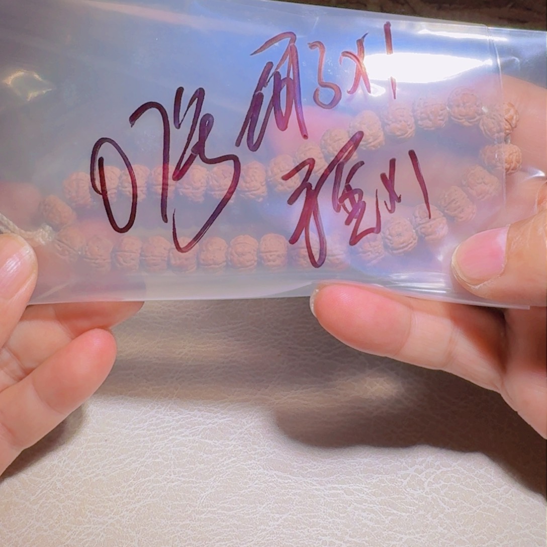 金刚菩提吊坠瞎*逛金刚菩提