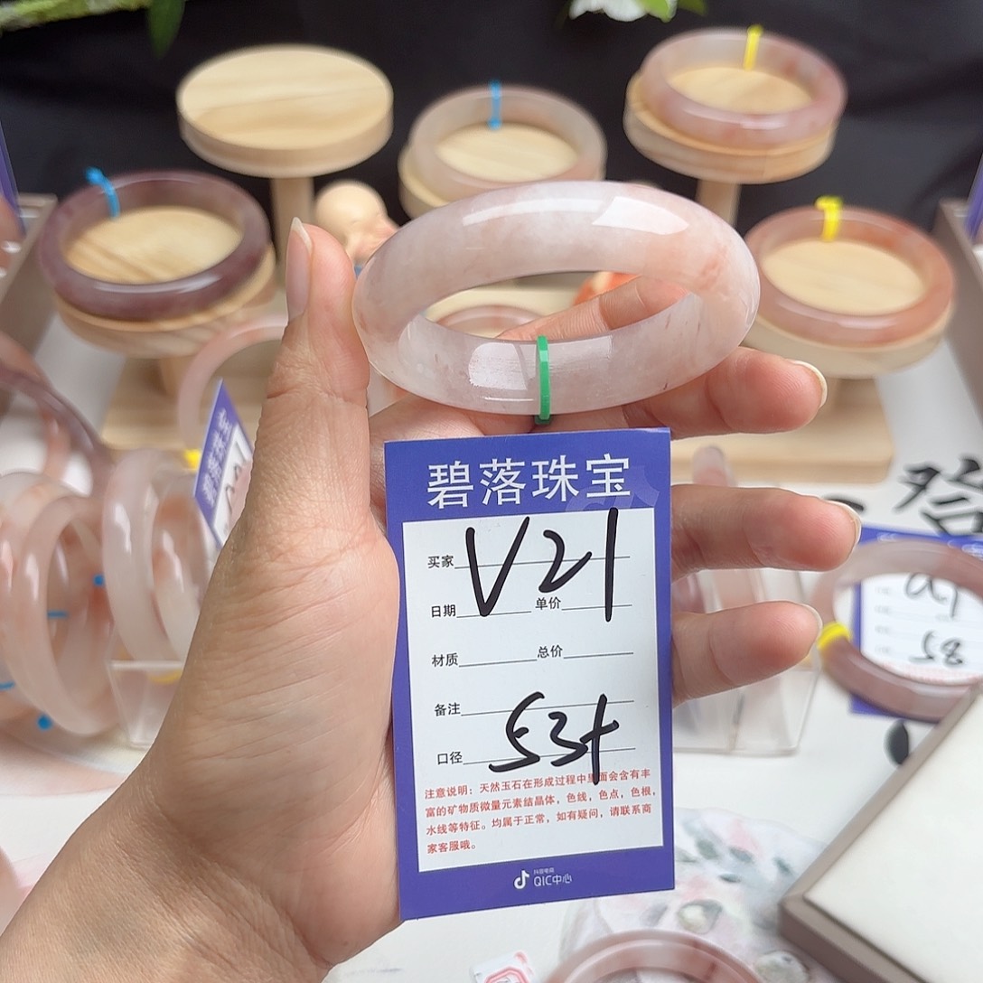 石英质玉手镯未镶嵌爱****腐