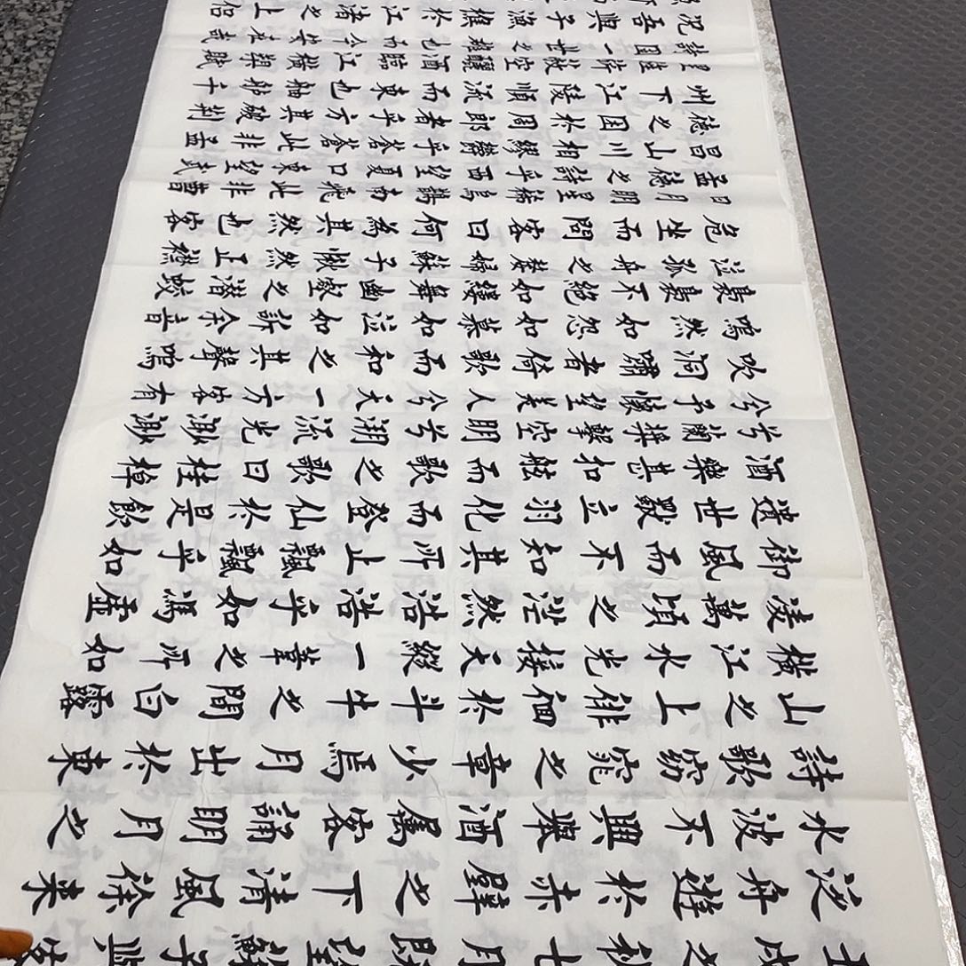 用***号书法老师作品手写a