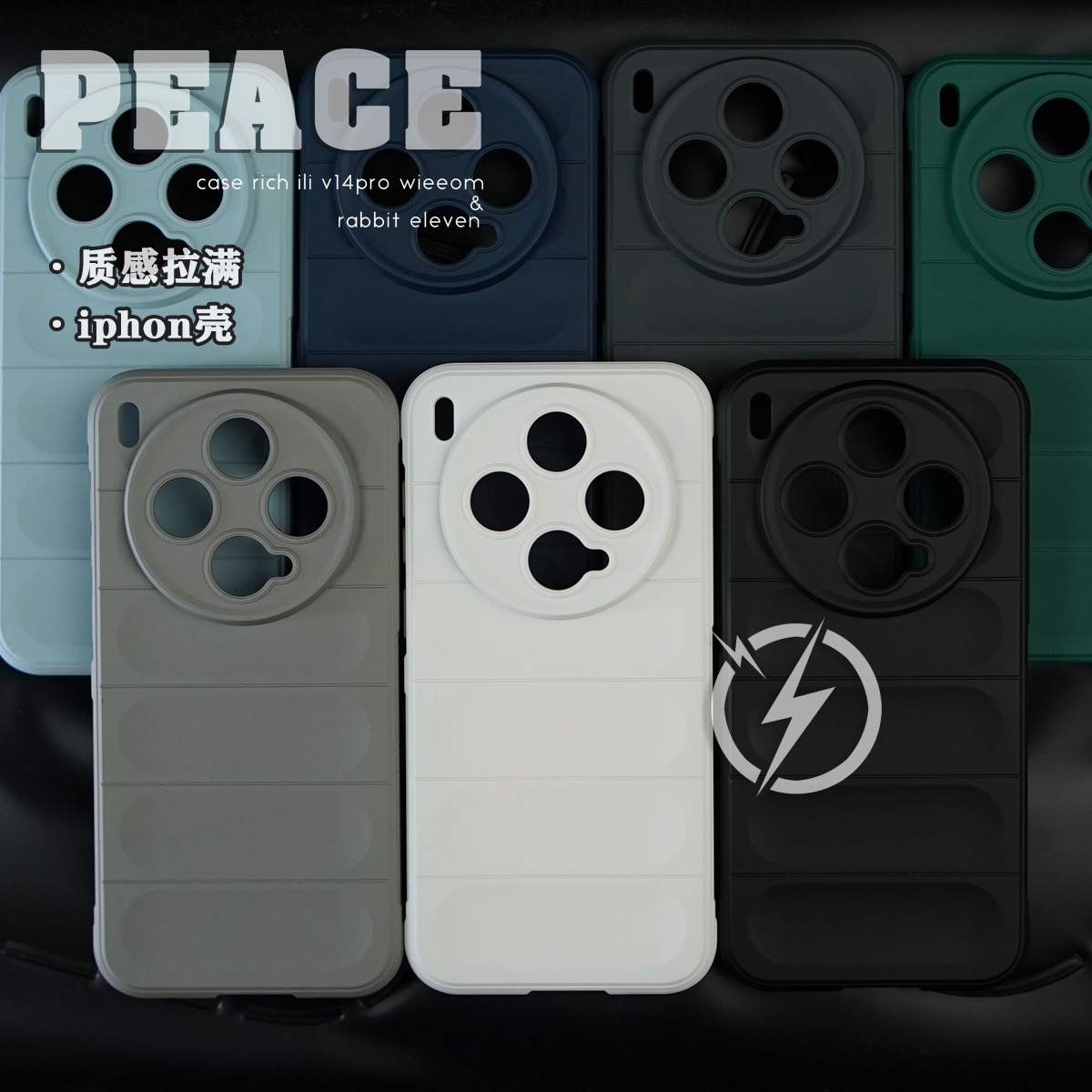 幻盾防摔壳适用VIVOX300苹果17MATE70小米17PRO手机壳FindX9