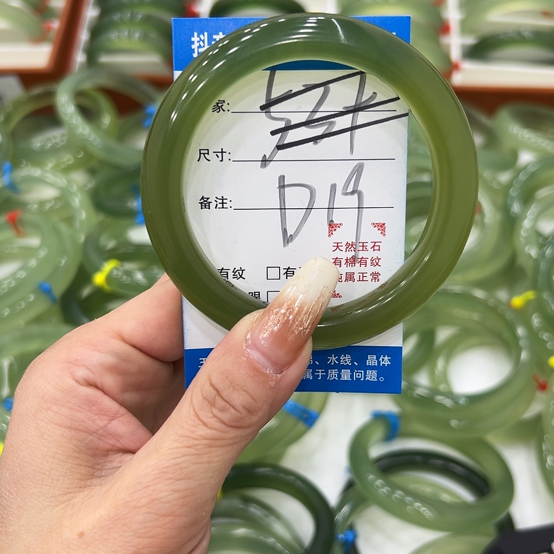 依***~蛇纹石玉未镶嵌手镯