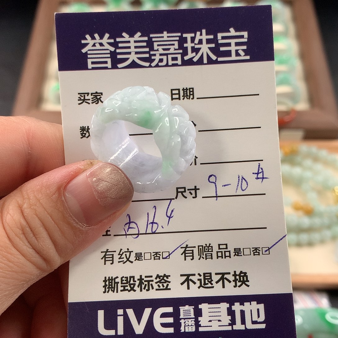 翡翠未镶嵌戒指10
