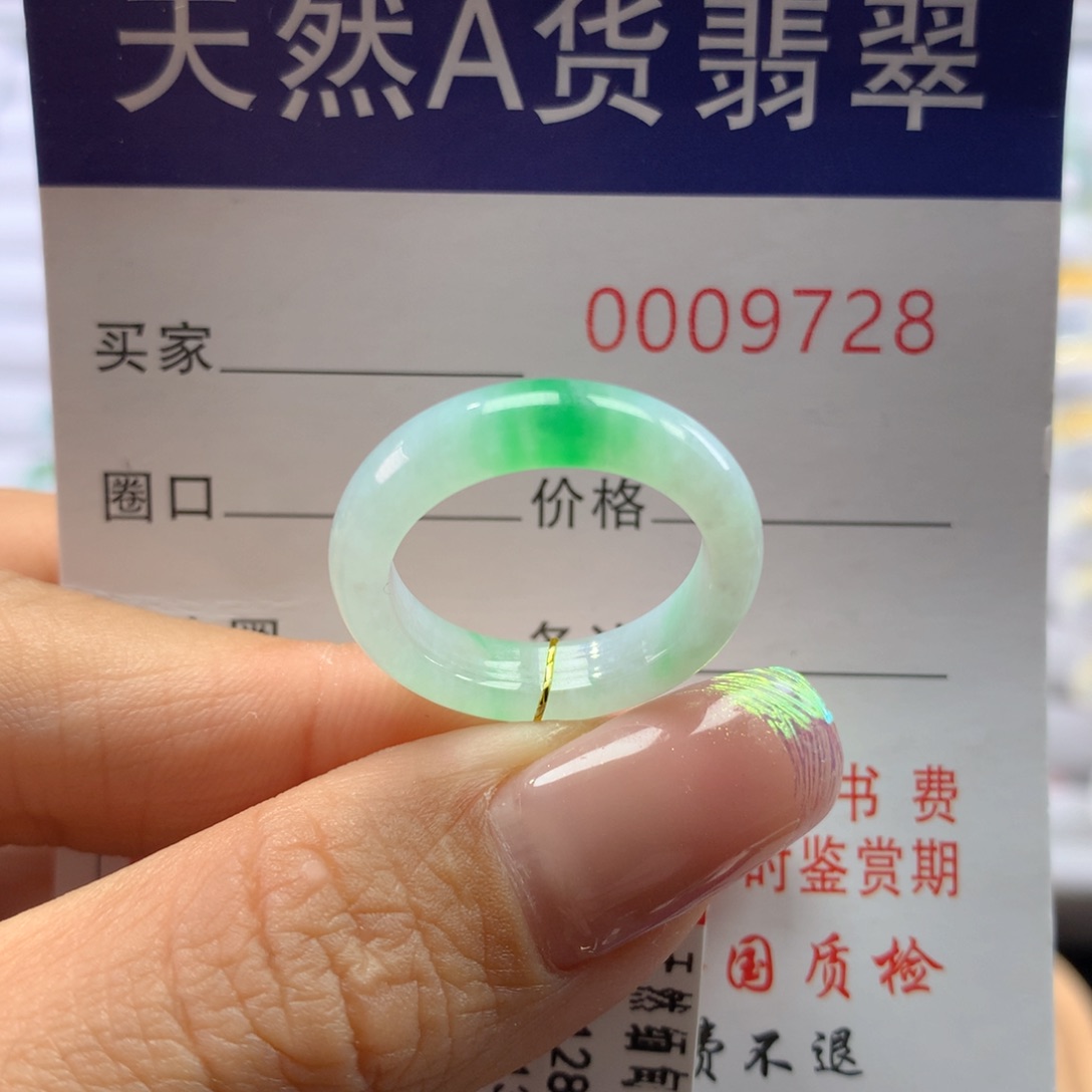 翡翠戒指未镶嵌13圈