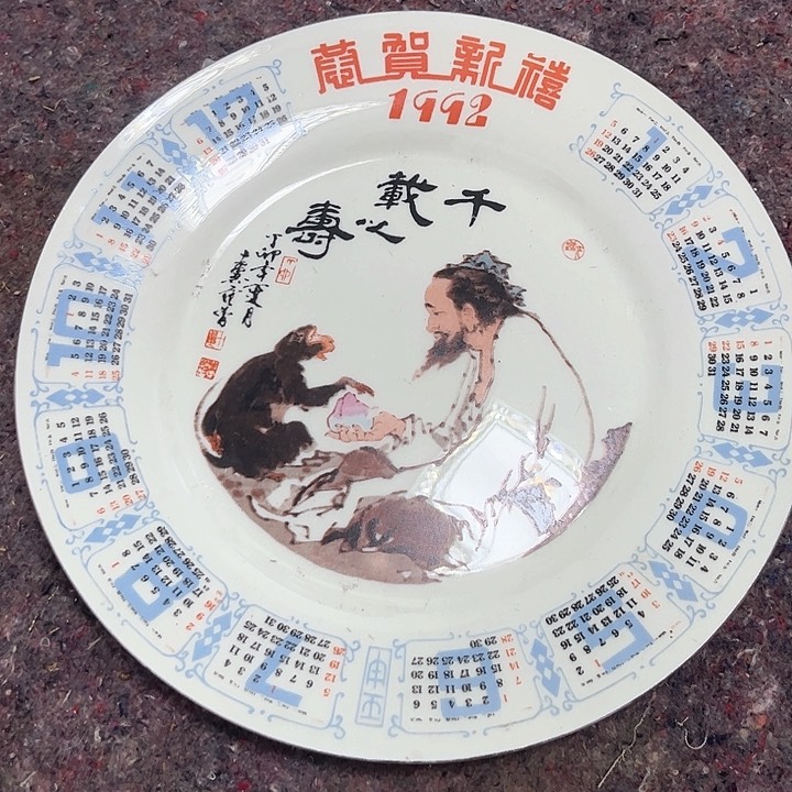 摆件，烧制问题都是正常，