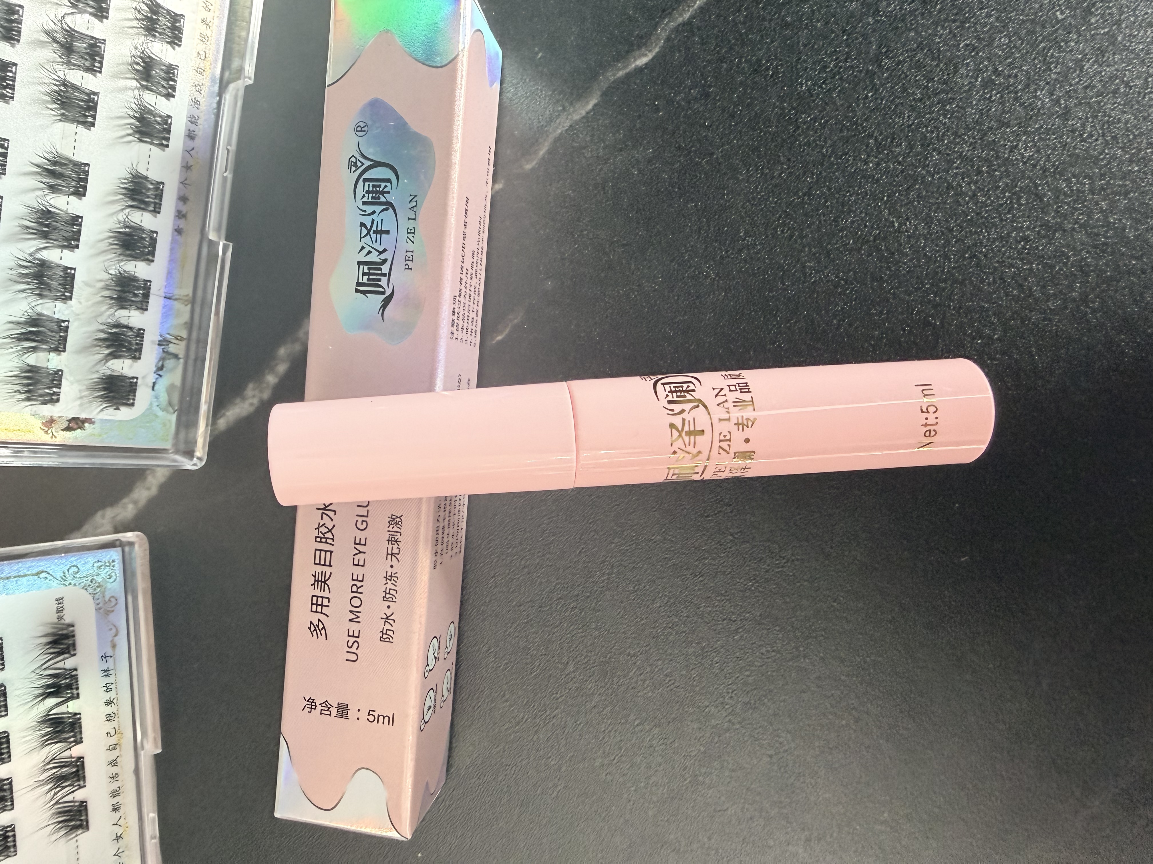 假睫毛嫁接胶水日抛速干定型防过敏适合新手