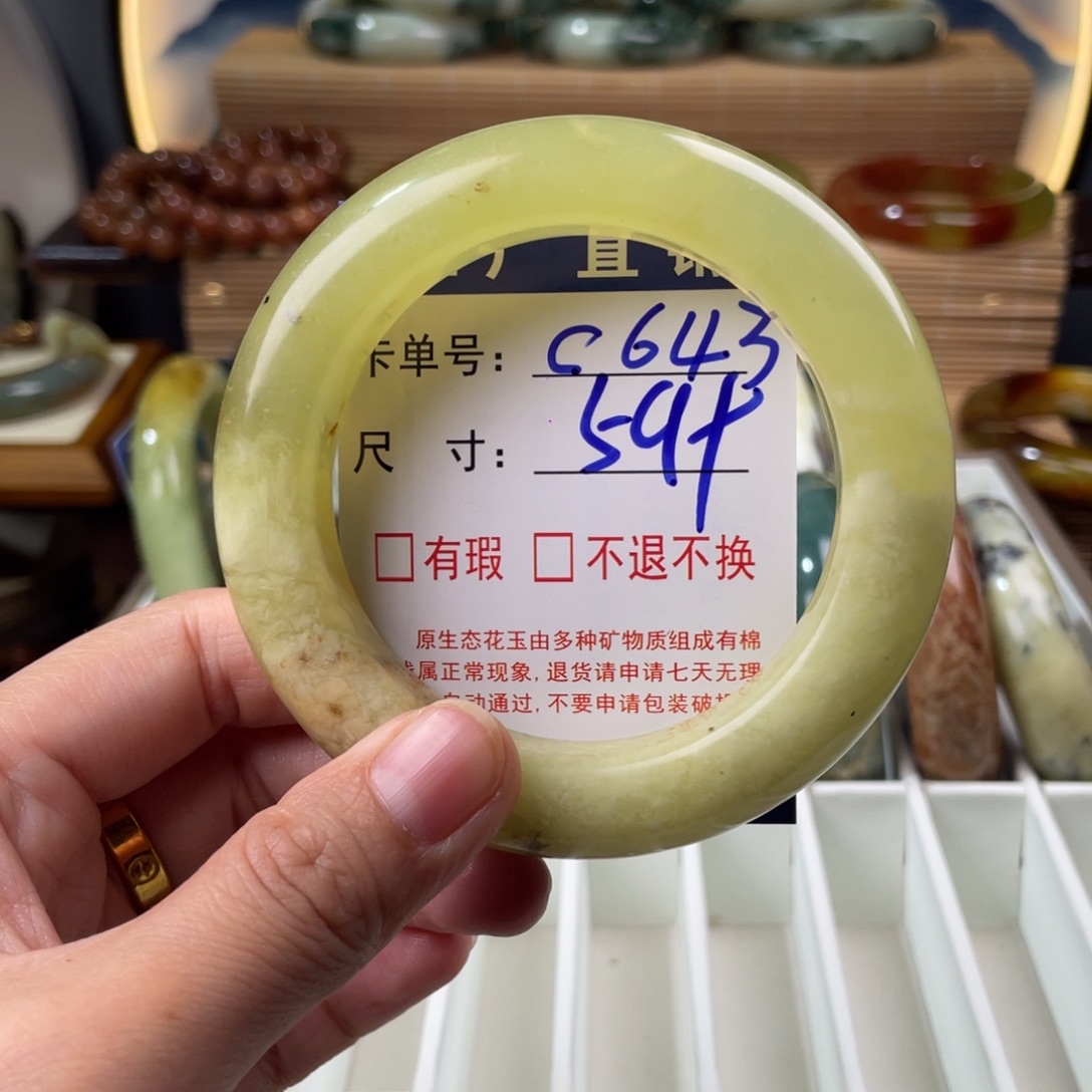 蛇纹石玉未镶嵌手镯