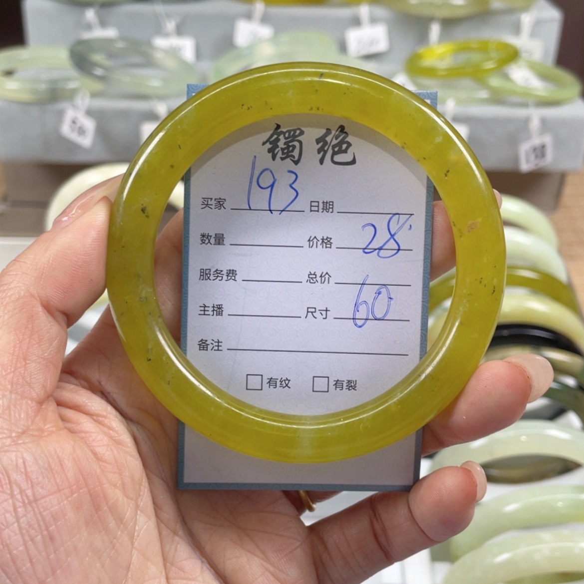 【闪购商品】蛇纹石玉手镯未镶嵌