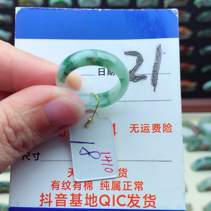 【闪购商品】翡翠戒指未镶嵌朗**川）