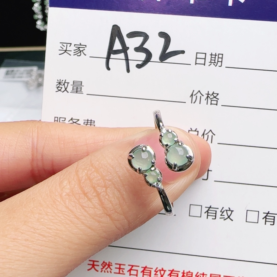 银S925镶嵌戒指翡翠