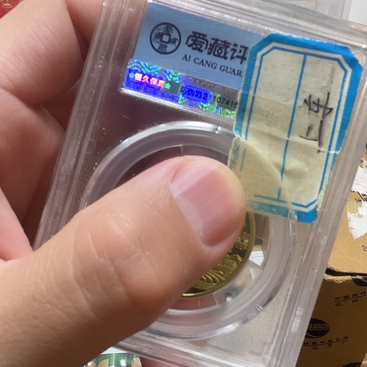 其他普通金属07荷卷50