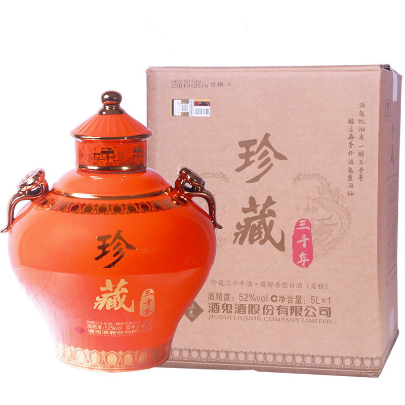 酒鬼酒珍藏三千年 10斤大坛白酒 馥郁香型 纯粮酿造52度5L*1坛