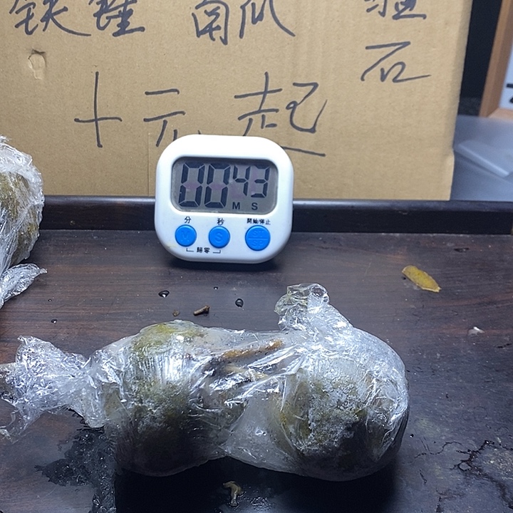 K***2文玩核桃吊坠zjh白狮子15