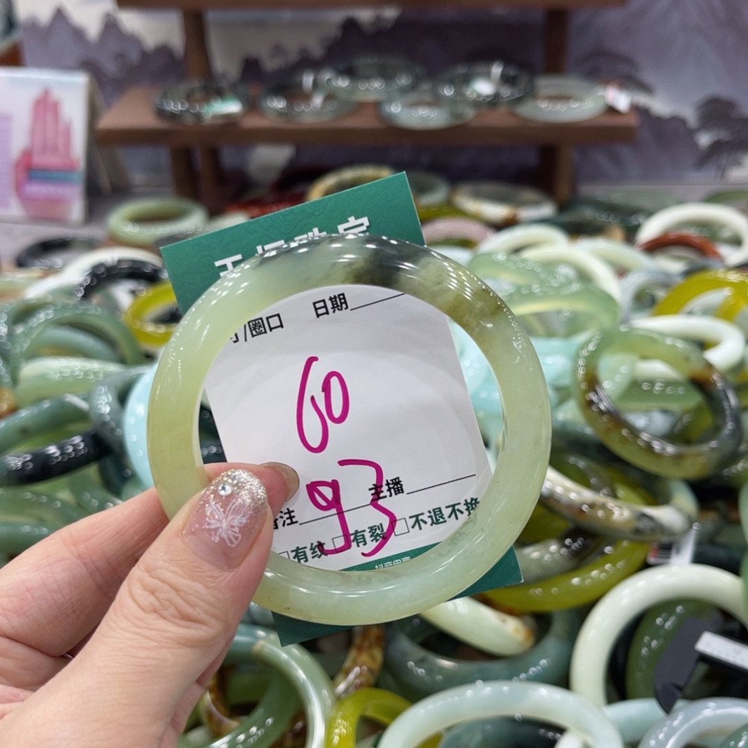 岫玉未镶嵌手镯手镯