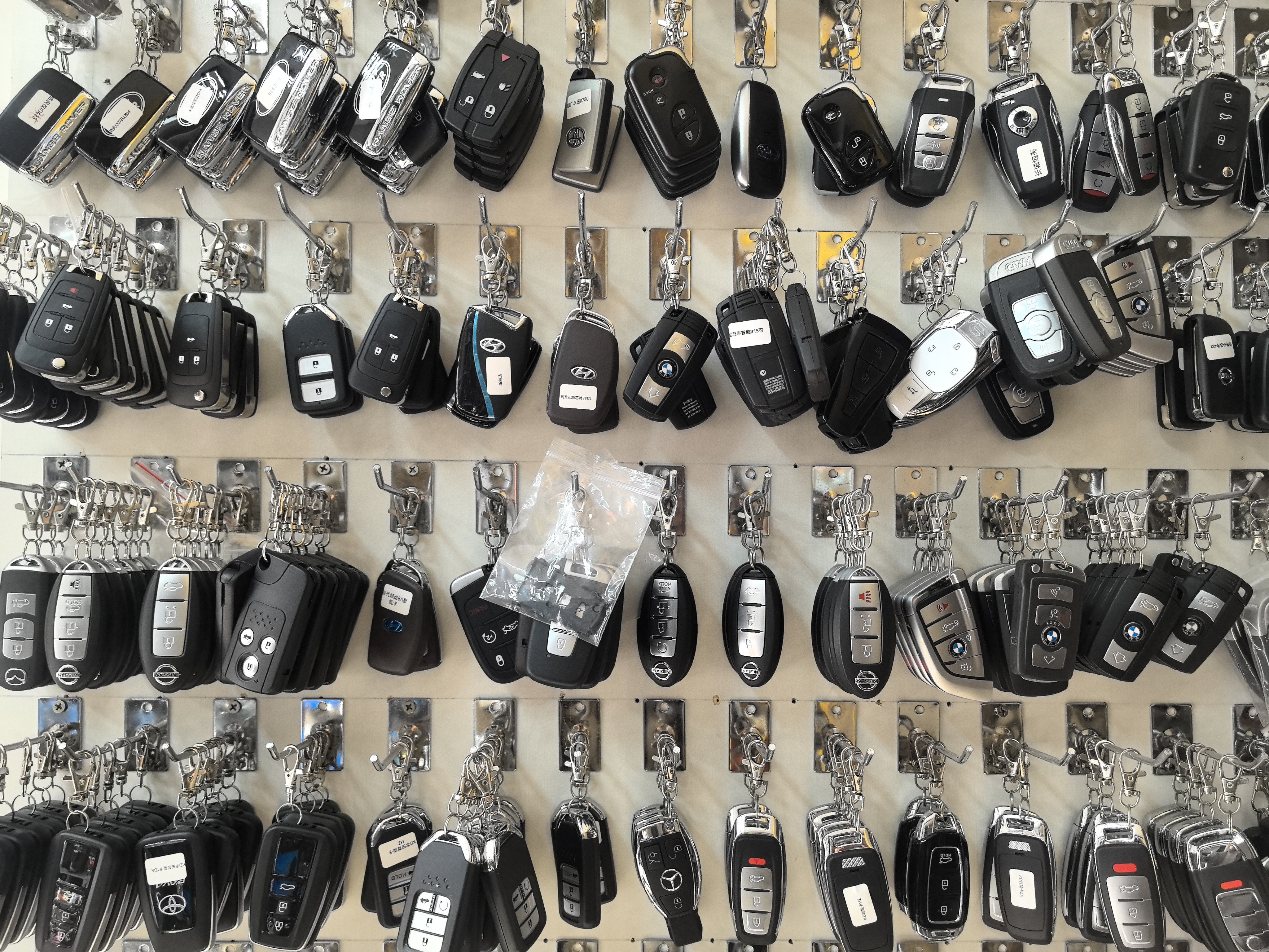 汽车钥匙维修预定