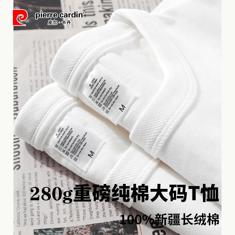 【买一送一 到手2件】皮尔卡丹280g纯棉大码短袖衫男女同款重磅T恤