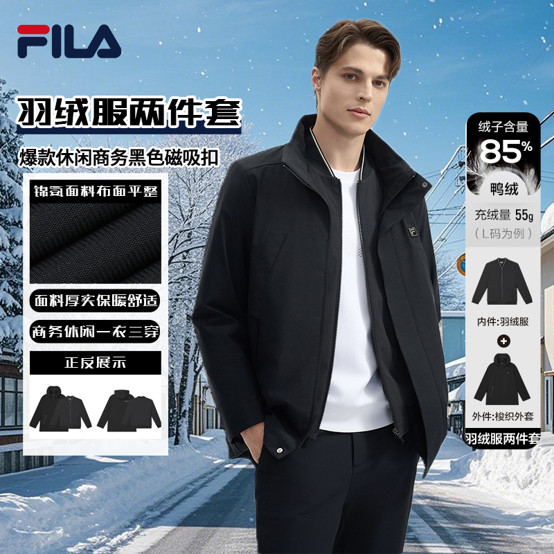 FILA斐乐男款羽绒服两件套冬爆款休闲商务黑色磁吸扣F11M443505F