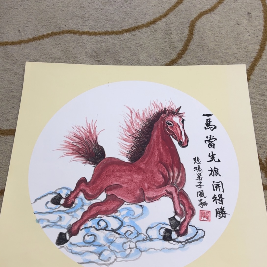 国画李李李希李欣主播