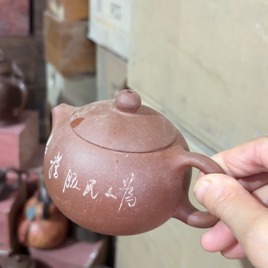 茶壶紫砂宜兴紫砂壶