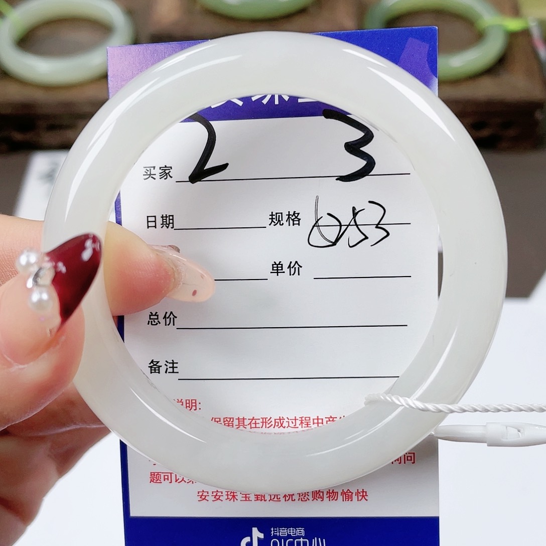 【闪购商品】和田玉手镯未镶嵌