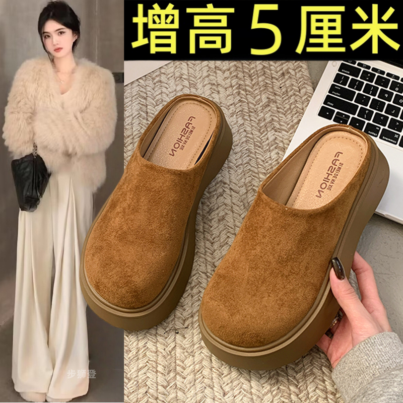 一脚蹬懒人鞋包头半拖鞋女款外穿2025新款春秋复古厚底增高勃肯鞋