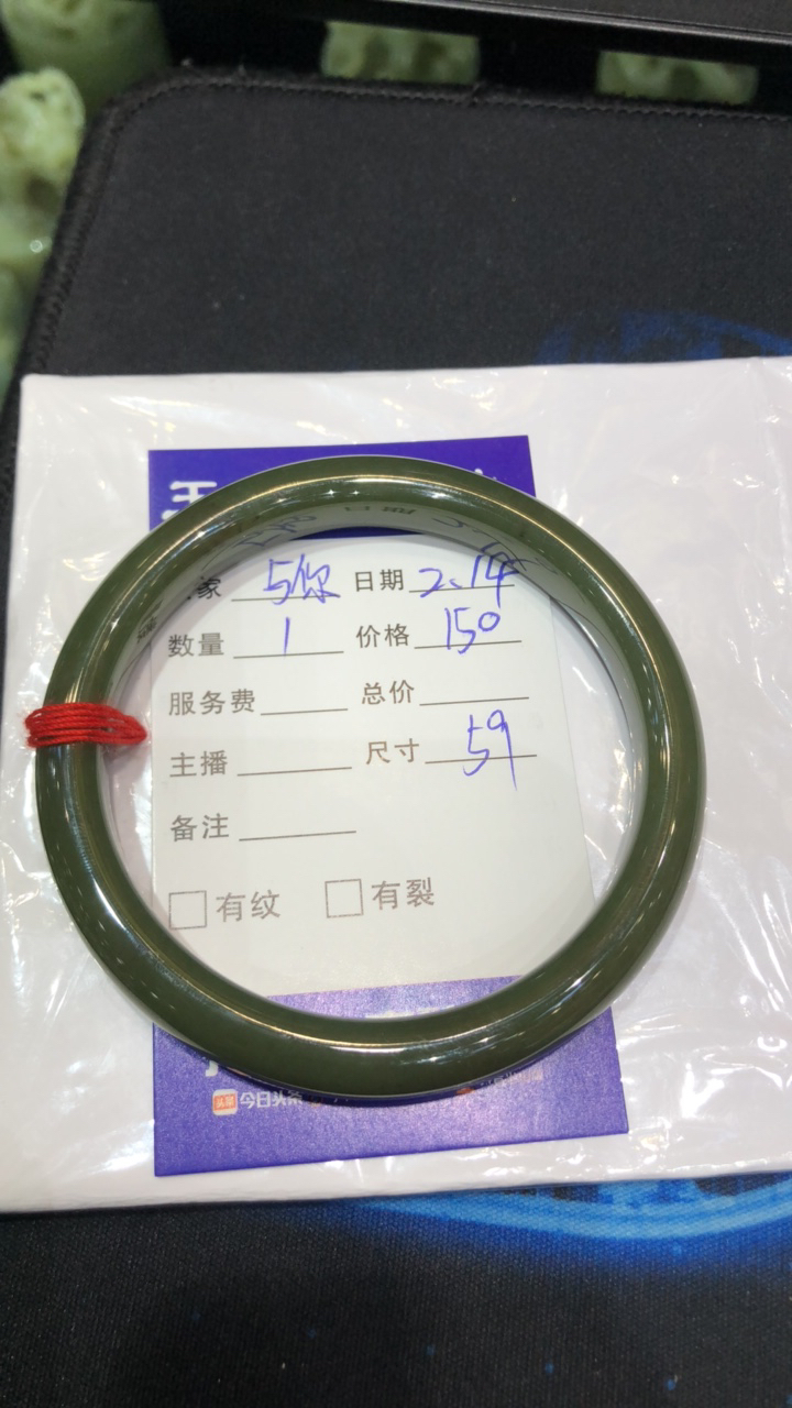 和田玉黄口料手镯