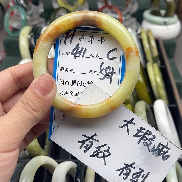 蛇纹石玉未镶嵌手镯